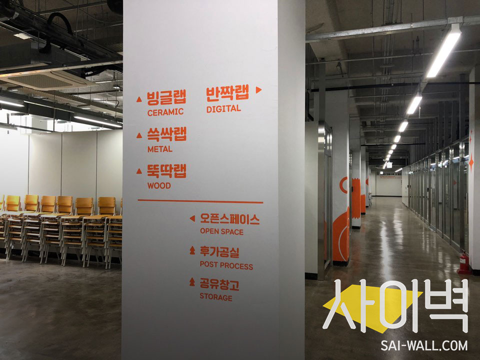 서울공예센터 스텐실 벽화 시공 사진 17